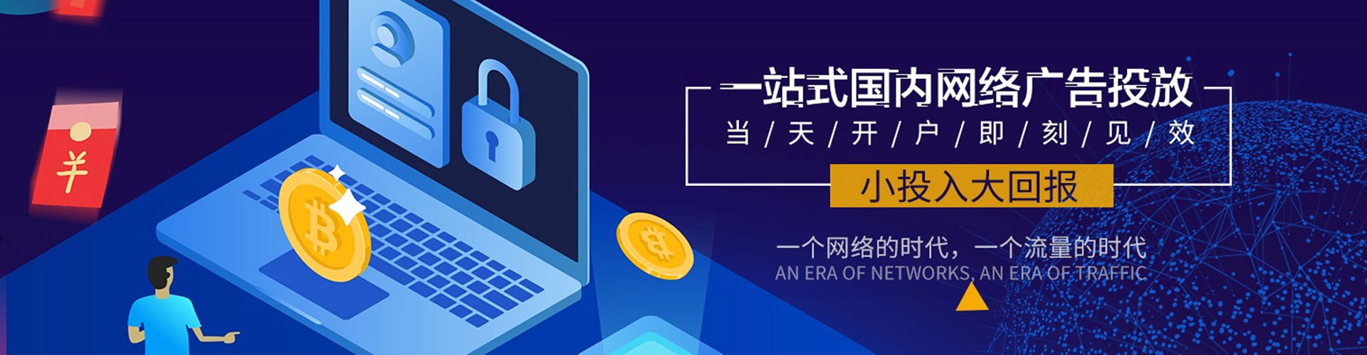 溧水sem怎么做